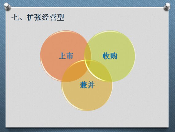 姚會長在北京大學(xué)鋼結(jié)構(gòu)總裁班授課大綱